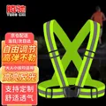 CT/腾驰 反光背心弹力带工作马甲卡扣款