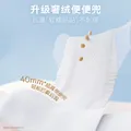 好奇（Huggies）皇家小龙裤纸尿裤XL64片(12-17kg)特惠【30倍爆吸】 图片 2