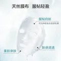 珀莱雅小球藻面膜补水保湿海藻补水玻尿酸面膜男女士生日礼物 图片 4
