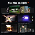 浩瀚卓越（hohem）M7 手机稳定器手持云台正交三轴遥控自拍增稳AI追踪360度旋转防抖拍摄便携拍照直播短视频vlog神器 图片 4