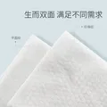 可优比（KUB）洗脸巾干湿两用一次性绵柔巾洁面卸妆擦脸巾抽取式 100抽 3包 图片 2