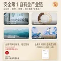 金燕耳高山生态有机银耳50g双罐（到手共100g）木耳即食银耳 礼物 图片 7