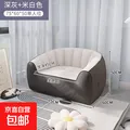 懒人沙发 单人位 深灰拼米白