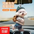 创意小泰迪背包亚克力平面挂件车载挂饰包包钥匙扣ins风送闺蜜 泰迪熊【戴帽子款活动专享】 1个装 图片 1