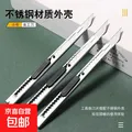 便携美工刀 小号 2把