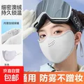 新款秋冬澳绒保暖口罩骑行防风女高颜值护眼角防寒带透气孔立体 澳绒保暖口罩灰色 1个 图片 1