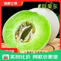 玉菇甜瓜净3-4斤 7.5元
