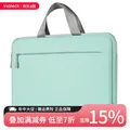 Inateck 电脑包 13英寸 MacBook 16英寸 15.6英寸