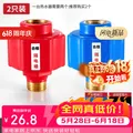 如秋 电热水器防电墙配件安全接头2个装冷热水通用