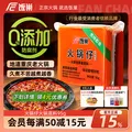 饭巢 重庆火锅底料 小块牛油 95g