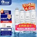 乐博维滤芯适配美的净水器F1滤芯RO反渗透MRO202-4/MRO1695A-75/MRU1691D-50G 适配美的MRO202-4滤芯 套装-PP+C1+C2 图片 1