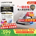 Uwant 除螨仪 自集尘 60天免倒灰 高温杀菌 家用三合一套装