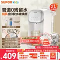 SUPOR/苏泊尔 恒温水壶 定量出水 玻璃烧水壶 2L