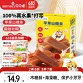BIOMAUS/贝贝哩 苹果山楂条120g*3