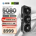 影驰GeForce RTX 5080 金属大师 黑 OC 16G GDDR7  DLSS 4.5 游戏设计AI本地部署2025年京东金榜显卡 图片 1