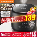 Panasonic/松下 电饭煲 IH加热 4升 4-5人 不锈钢 无涂层内胆