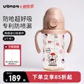 UBMOM吸管杯婴儿宝宝学饮杯儿童喝水杯直饮杯牛奶杯吸管奶瓶一岁以上 咖色小熊猫280ml 弹盖式 （直饮吸管+重力球）适合6个月+ 图片 1