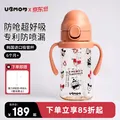 UBMOM吸管杯婴儿宝宝学饮杯儿童喝水杯直饮杯牛奶杯吸管奶瓶一岁以上 粉色小雪人280ml 弹盖式 （直饮吸管+重力球）适合6个月+ 图片 1