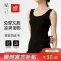 TINGE/贴己 女士背心带胸垫吊带运动内衣 M码