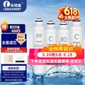 乐博维滤芯适配美的净水器F1滤芯RO反渗透MRO202-4/MRO1695A-75/MRU1691D-50G 适配美的MRO202-4滤芯 套装-PP+C1+C2 图片 1