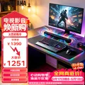 雅马哈（Yamaha）回音壁音响SR-C20A 蓝牙电脑音响条形音箱客厅影音电视虚拟5.1声道环绕游戏音箱黑色 图片 1