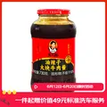陶华碧老干妈 大块牛肉酱730g