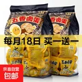 卤蛋（独立包装）30g*30枚