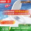 京东京造海豚Air智能马桶盖便携遥控款即热座圈加热暖风烘干活水即热 图片 1