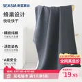 Sina/新亚 纯棉蜂巢吸水速干大浴巾 68×135cm