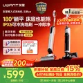 Uwant 洗地机 云帆ce 悬浮手柄 超薄 推入式基站 家用洗拖吸一体 电动
