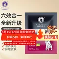 XUEDIAO/雪貂留香 宠物香波试用装30ml