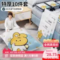 BAIYITE/百易特 牛津布收纳箱 折叠整理箱 灰色 66L 3个装 图片 2
