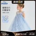 Disney/迪士尼 艾莎公主裙 女童直筒连衣裙 蓝色 120