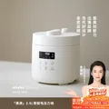 olayks/欧莱克 电压力锅小型2.5L多功能智能调压迷你电饭锅陶白色