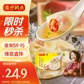 Wanchai Ferry/湾仔码头 上汤小云吞 400g 50只 速食冷冻馄饨