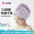 洁丽雅（Grace）抗菌干发帽女超强吸水加厚加大干发毛巾天鹅款 图片 1