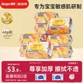 德佑婴儿手口湿巾 加厚尊享版新生儿湿纸巾手口屁屁专用 80抽10包 图片 1