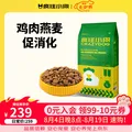 疯狂小狗添加燕麦狗粮20kg 151元，疯狂小狗蛋黄肉松犬粮10kg 154元