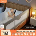 M-CASTLE床围栏免安装婴儿防摔床挡板宝宝便携床上护栏儿童床边围挡可升降 萌萌熊折叠款 免钉免安装 2.0米/单面装 图片 1