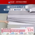 富安娜全棉床笠罩单件 纯棉床单床罩隔脏床垫保护套 可水洗床罩高26cm 【60s长绒棉热销款】灰色 1.5米床 150cm*200cm 图片 1