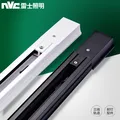 雷士三线轨道射灯配件 道轨导轨 黑白双色铝合金轨道轨道灯三线轨道 白色轨道 1m规格 图片 1