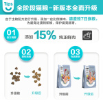 NOURSE 卫仕 膳食平衡全价全阶段猫粮 成猫幼猫粮宠物猫咪食品1.8kg