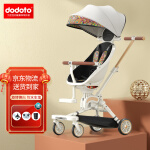 dodoto溜娃神器可坐可躺婴儿推车高景观双向婴儿车轻便折叠遛娃神器手推车k03白色旗舰款