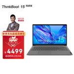 联想ThinkBook 15 2021款 酷睿版(0ECD)酷睿i5 15.6英寸轻薄笔记本(i5-1155G7 16G 512G 高色域 Win11)