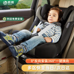 感恩（ganen）儿童安全座椅0-4-12岁婴儿360度旋转可坐可躺正反双向安装isofix硬接口 宙斯盾X31S比零星