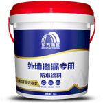 雨虹防水 外墙防水涂料 透明防水胶 补漏王 窗台补漏透明隐形防水 1KG