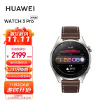 HUAWEI WATCH 3 Pro智能手表 限时至高优惠800元 华为运动智能手表 时尚款  鸿蒙HarmonyOS eSIM独立通话