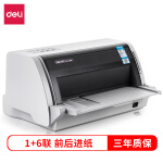 得力DL-730K打印机质量好不好