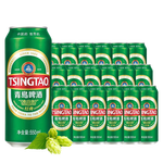 青岛啤酒（TsingTao）经典拉格 550ml*18听 加量不加价 整箱装 元宵节送礼