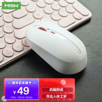 MIIIW 米物无线 便携 静音鼠标 笔记本鼠标 商务 办公鼠标 适用MAC 小米 三档DPI调节 白色